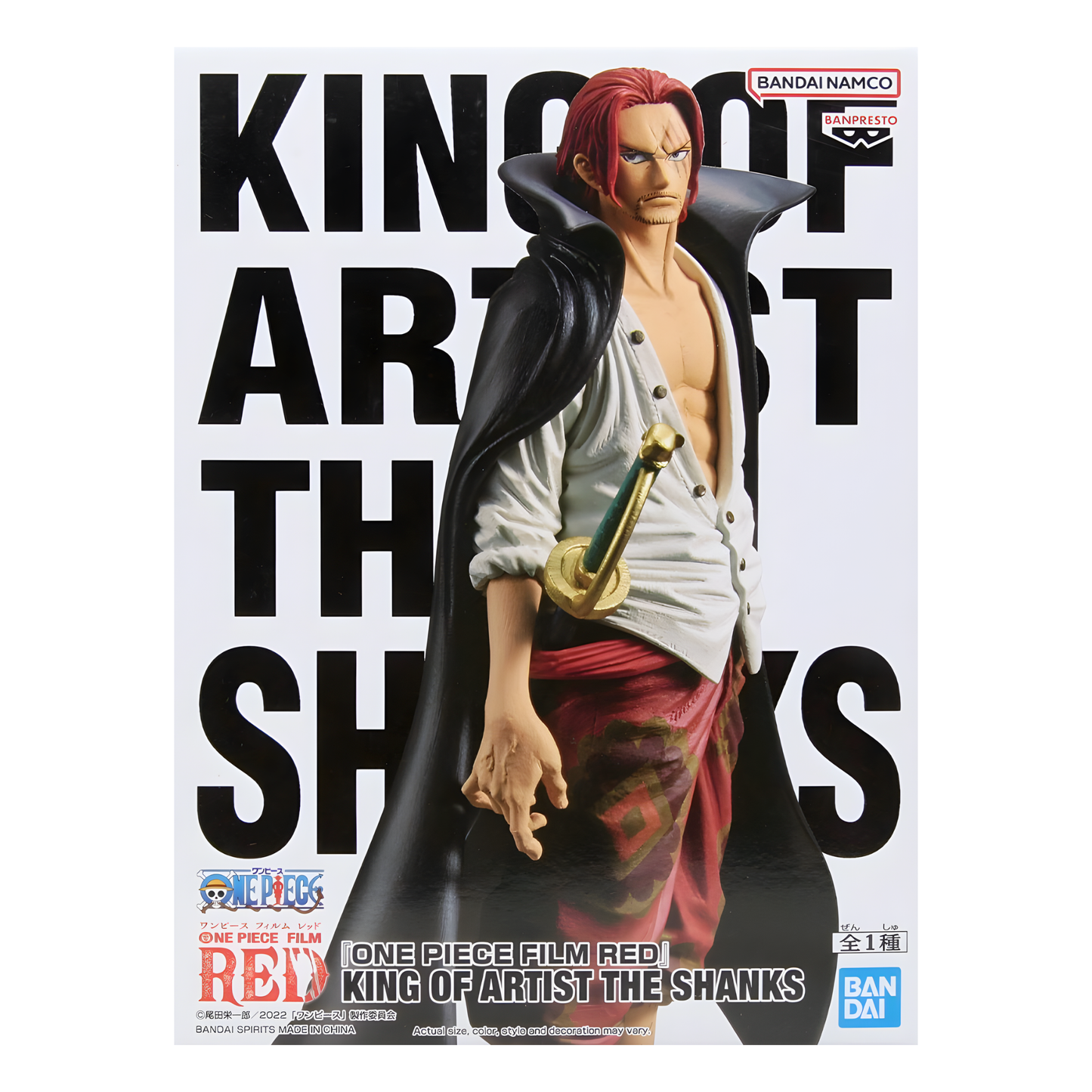 Shanks One Piece Figure