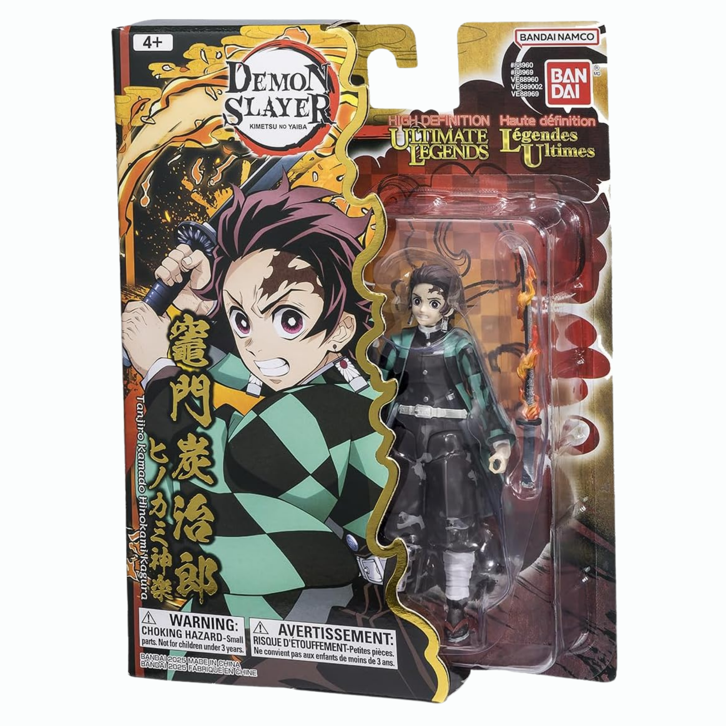 Tanjiro Kamado (Hinokami Kagura) Figurine d'action Demon Slayer
