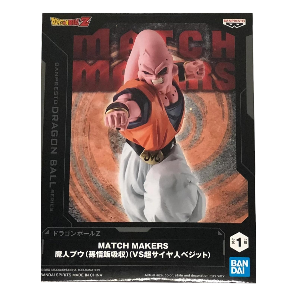 Majin Buu Gohan Absorbé (VS Vegetto) Match Makers - Dragon Ball Z