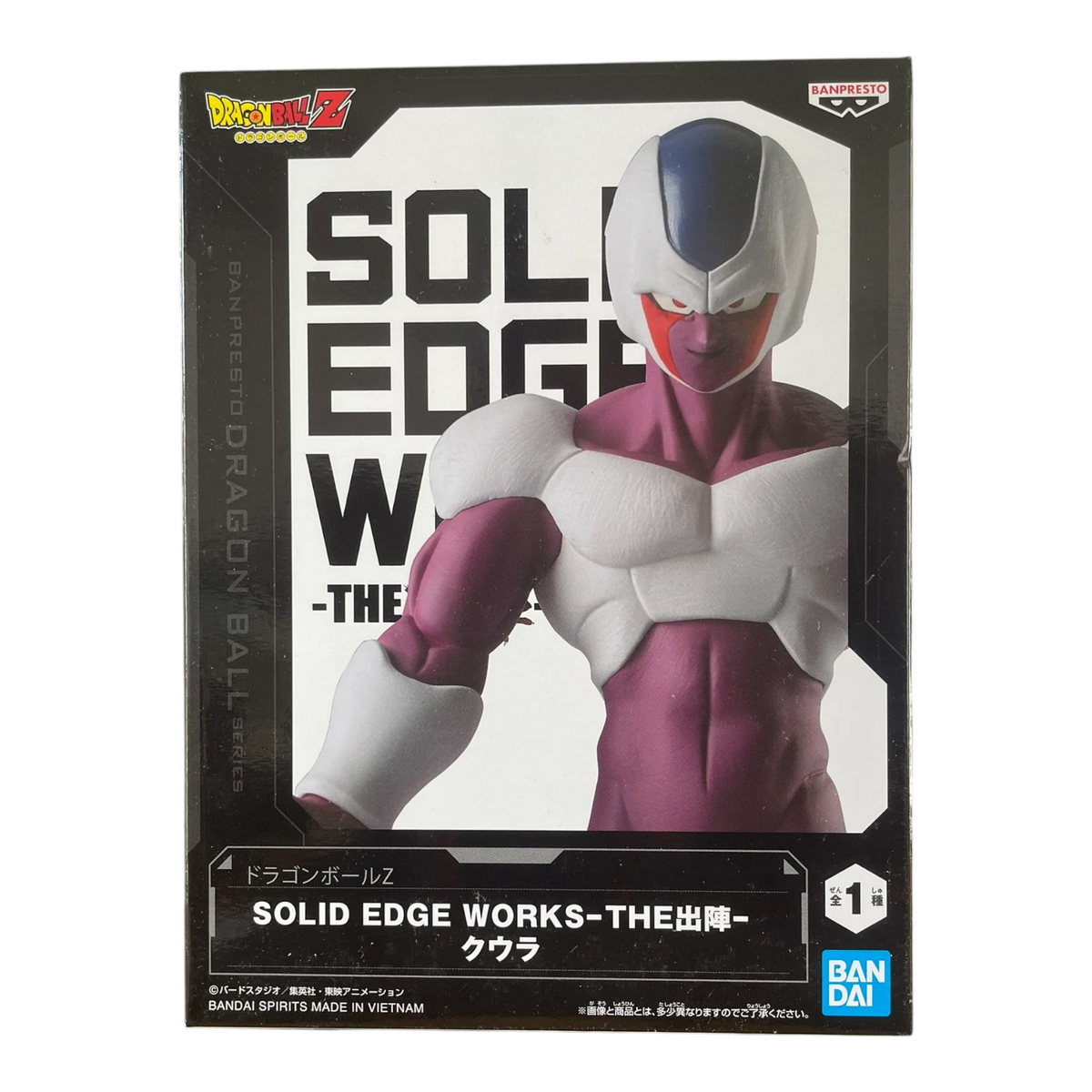 Cooler Solid Edge Works - Dragon Ball Z