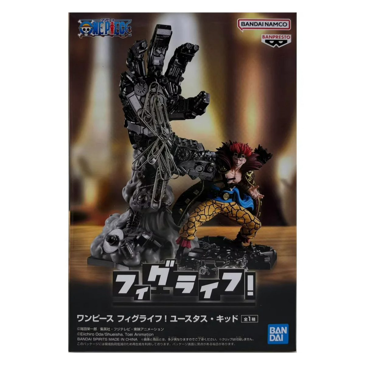 Eustass Kid FigLife! - One Piece