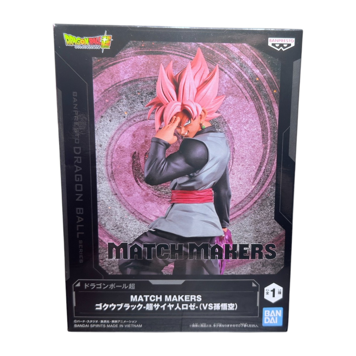 Goku Black (Super Saiyan Rosé) Match Makers - Dragon Ball Super