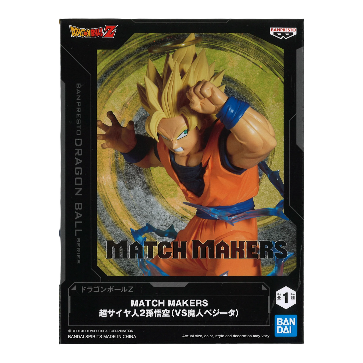 Son Goku Super Saiyan 2 (VS Majin Vegeta) Match Makers - Dragon Ball Z