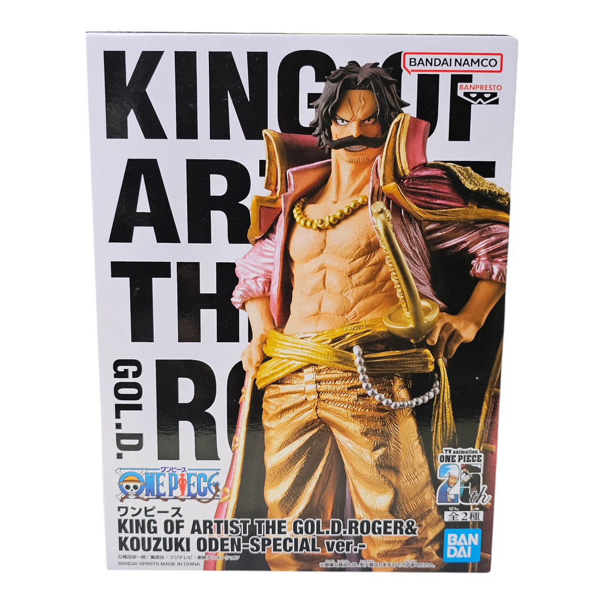 Gol D. Roger (Special Ver.) King of Artist - One Piece
