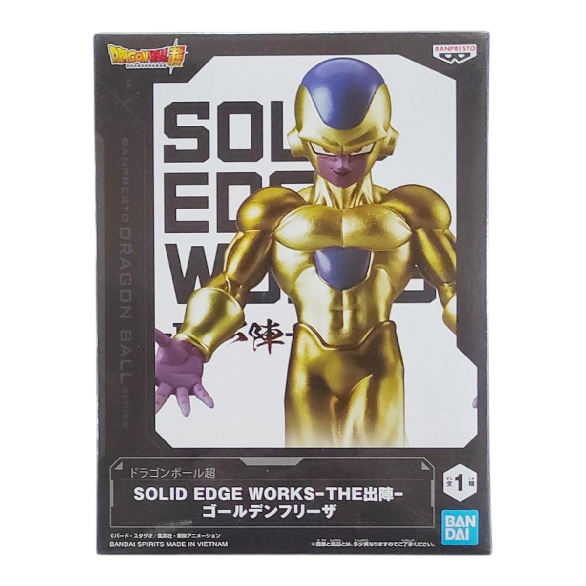Golden Frieza Solid Edge Works - Dragon Ball Super