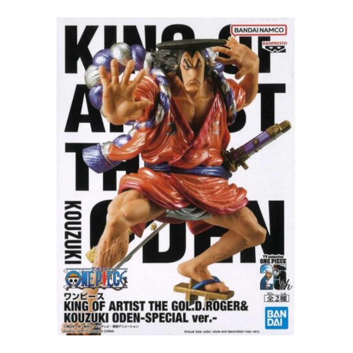 Kozuki Oden (Ver.) King of Artist Special - One Piece