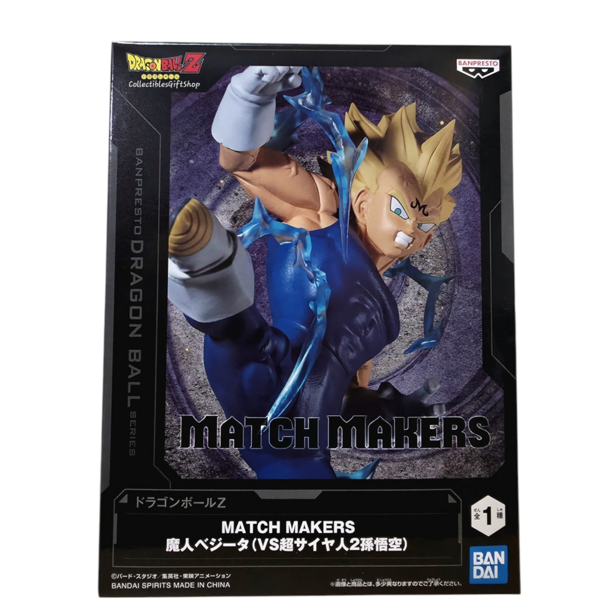 Majin Vegeta (VS Son Goku Super Saiyan 2) Match Makers - Dragon Ball Z