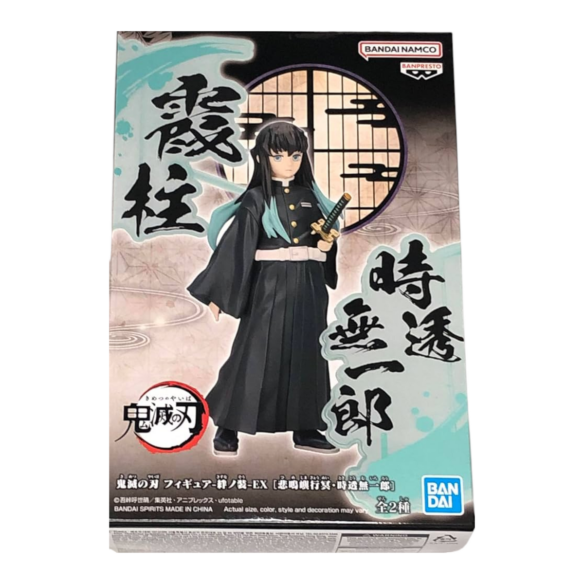Boîte de la figurine Muichiro Tokito Kizuna no Sou EX – Demon Slayer avec visuel du Pilier de la Brume.