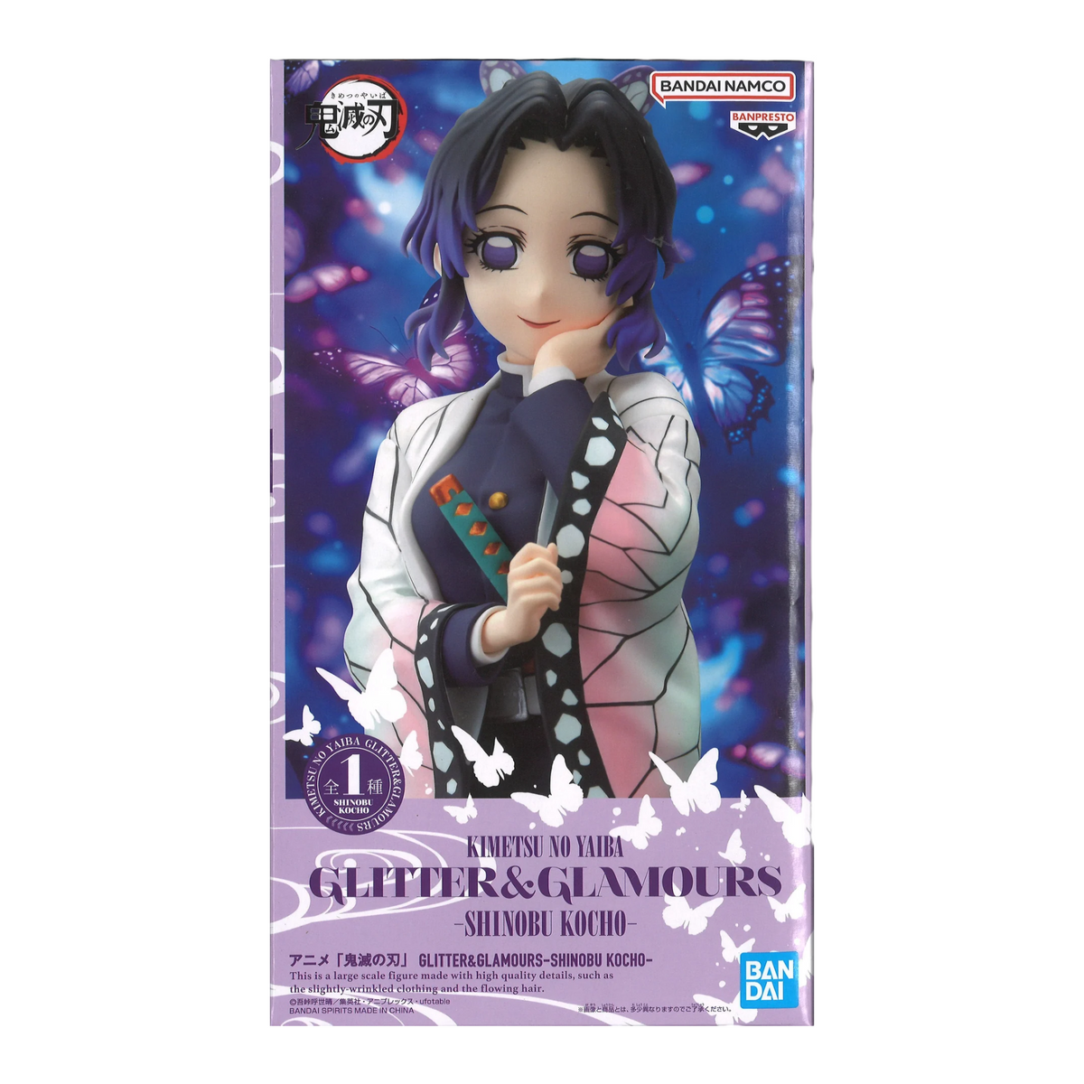 Boîte de la figurine Shinobu Kocho Glitter & Glamours – Demon Slayer : Kimetsu no Yaiba avec illustration du personnage.