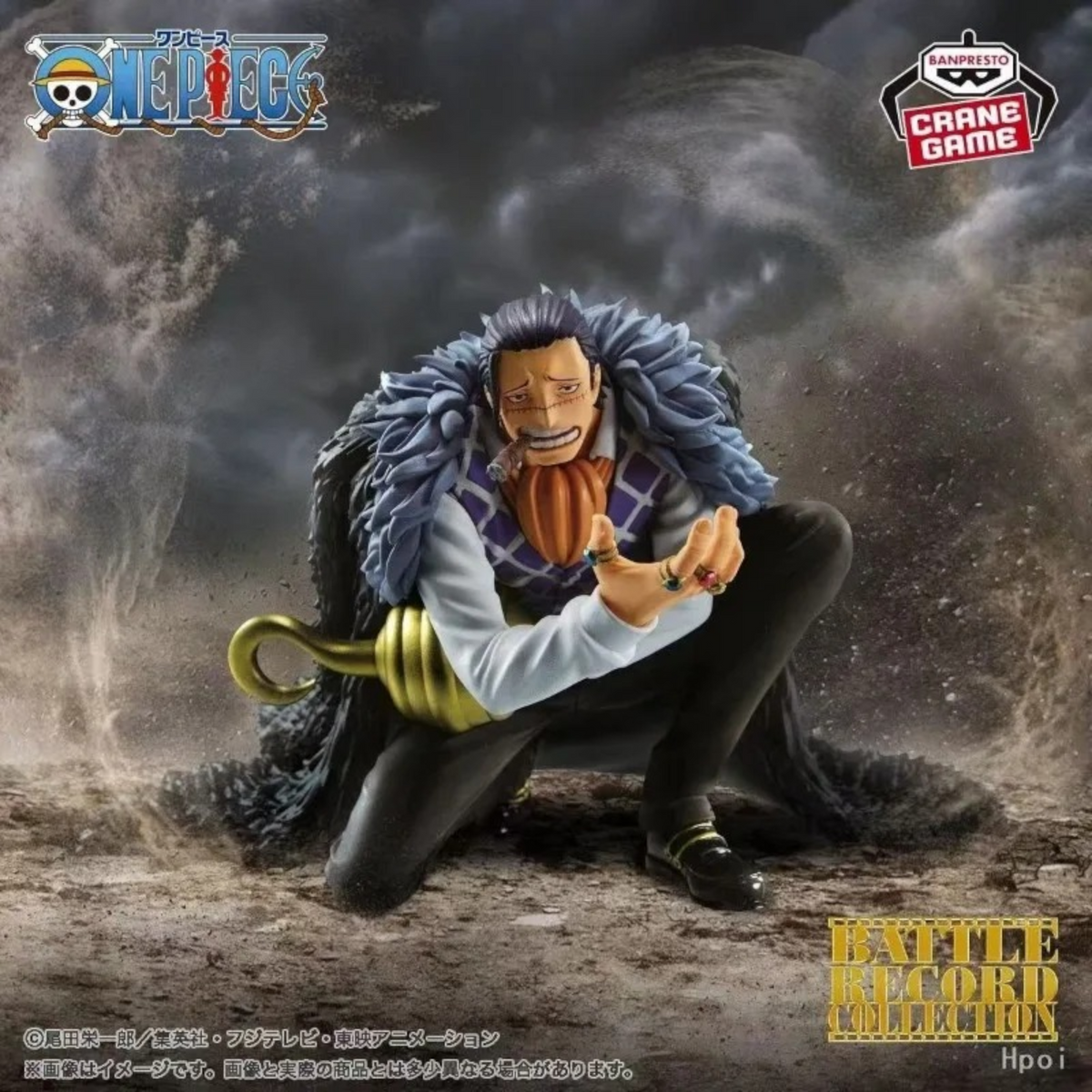 Sir Crocodile Battle Record Collection - One Piece