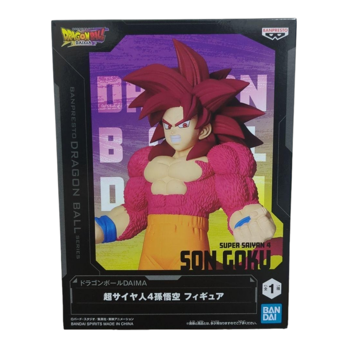 Son Goku Super Saiyan 4 - Dragon Ball DAIMA