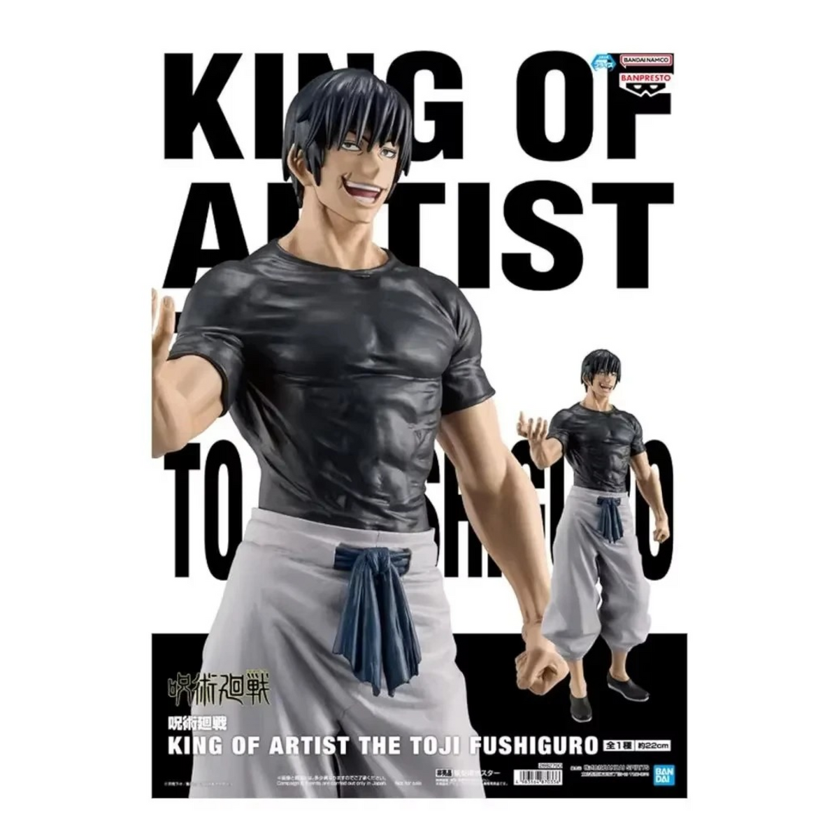 Figurine Toji Fushiguro King of Artist – Jujutsu Kaisen, debout avec son t-shirt noir et pantalon blanc, posture assurée.