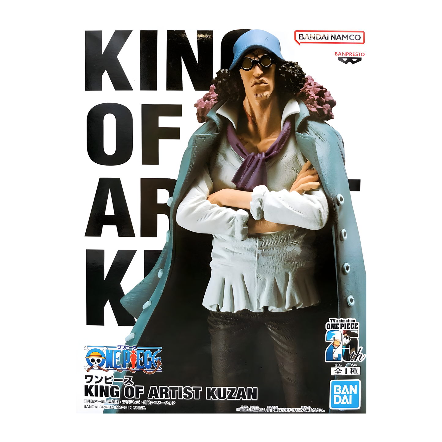 Aokiji Kuzan Figurine One Piece