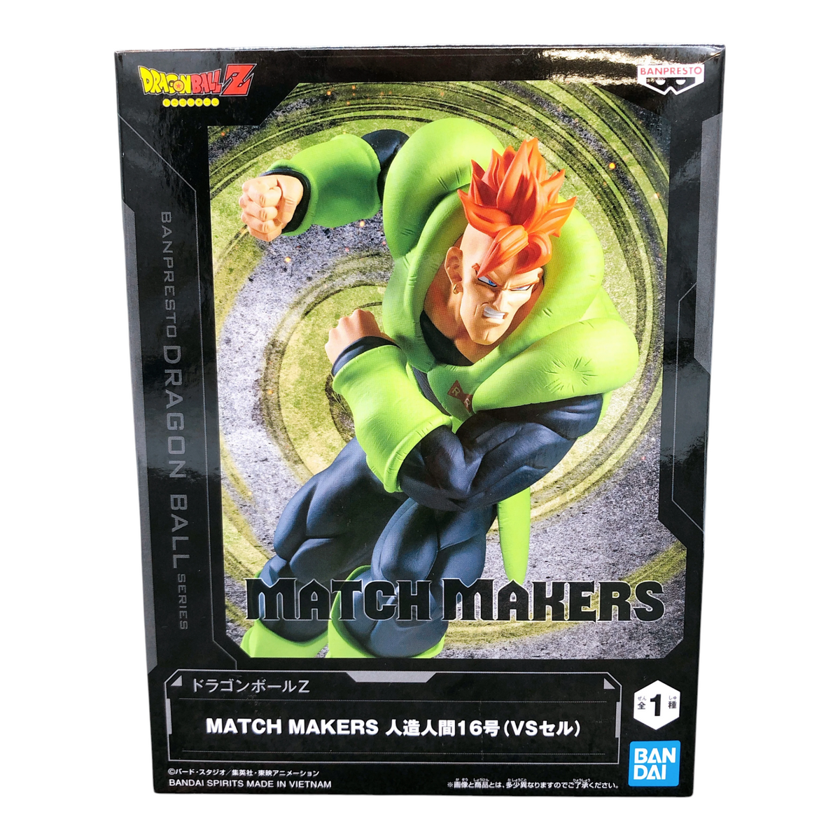 Boîte de la figurine C-16 Android 16 (VS Cell) Match Makers – Dragon Ball Z, illustration du personnage en attaque.