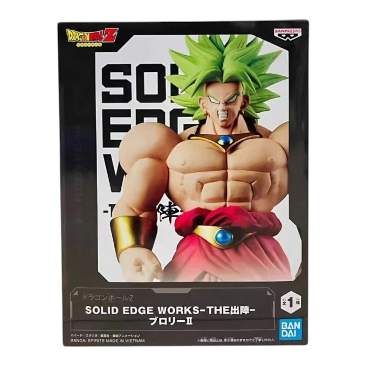 Broly (Super Saiyan Légendaire) Solid Edge Works - Dragon Ball Z