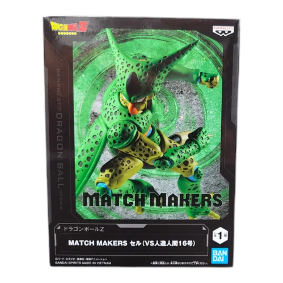 Boîte de la figurine Cell Première Forme Match Makers – Dragon Ball Z, illustrant Cell en posture d'attaque aérienne.