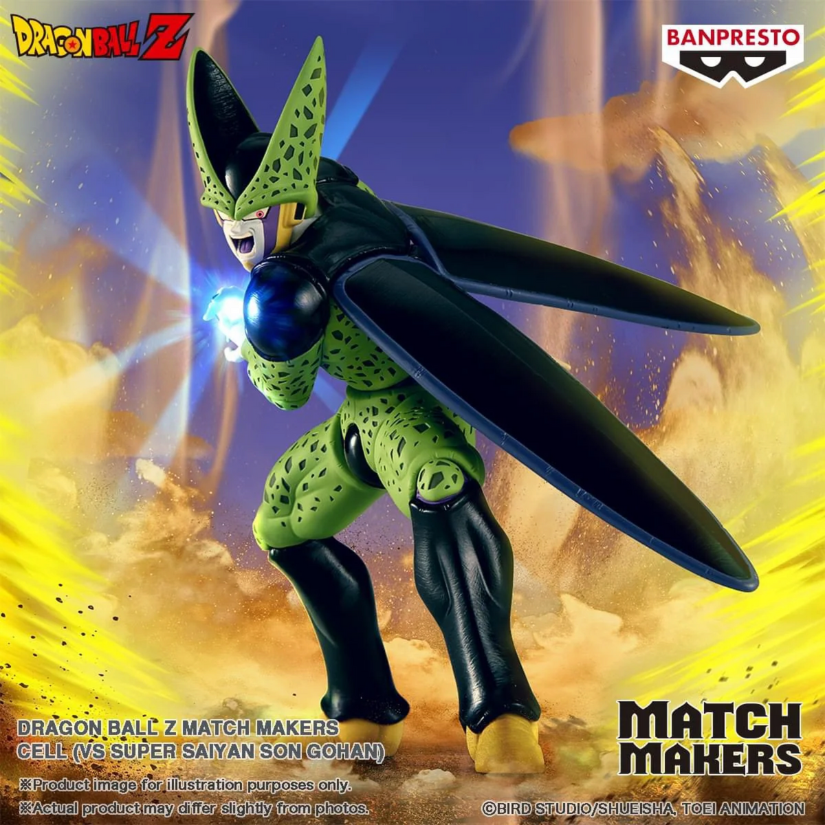 Figurine Cell Forme Parfaite Match Makers – Dragon Ball Z, posture offensive avec ailes déployées et armure tachetée.