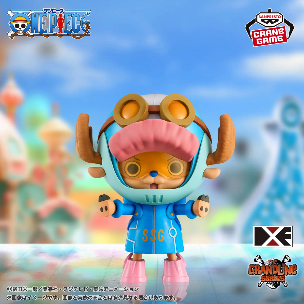 Figurine Tony Tony Chopper Egghead The Grandline Series – One Piece, en tenue futuriste bleue avec casque turquoise.