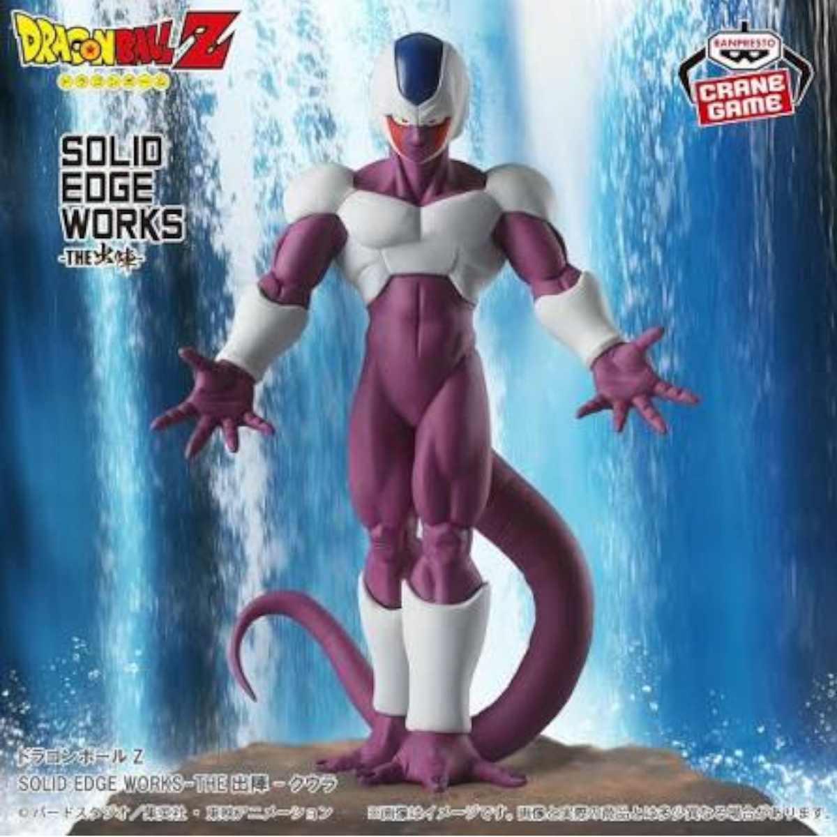 Cooler Solid Edge Works - Dragon Ball Z