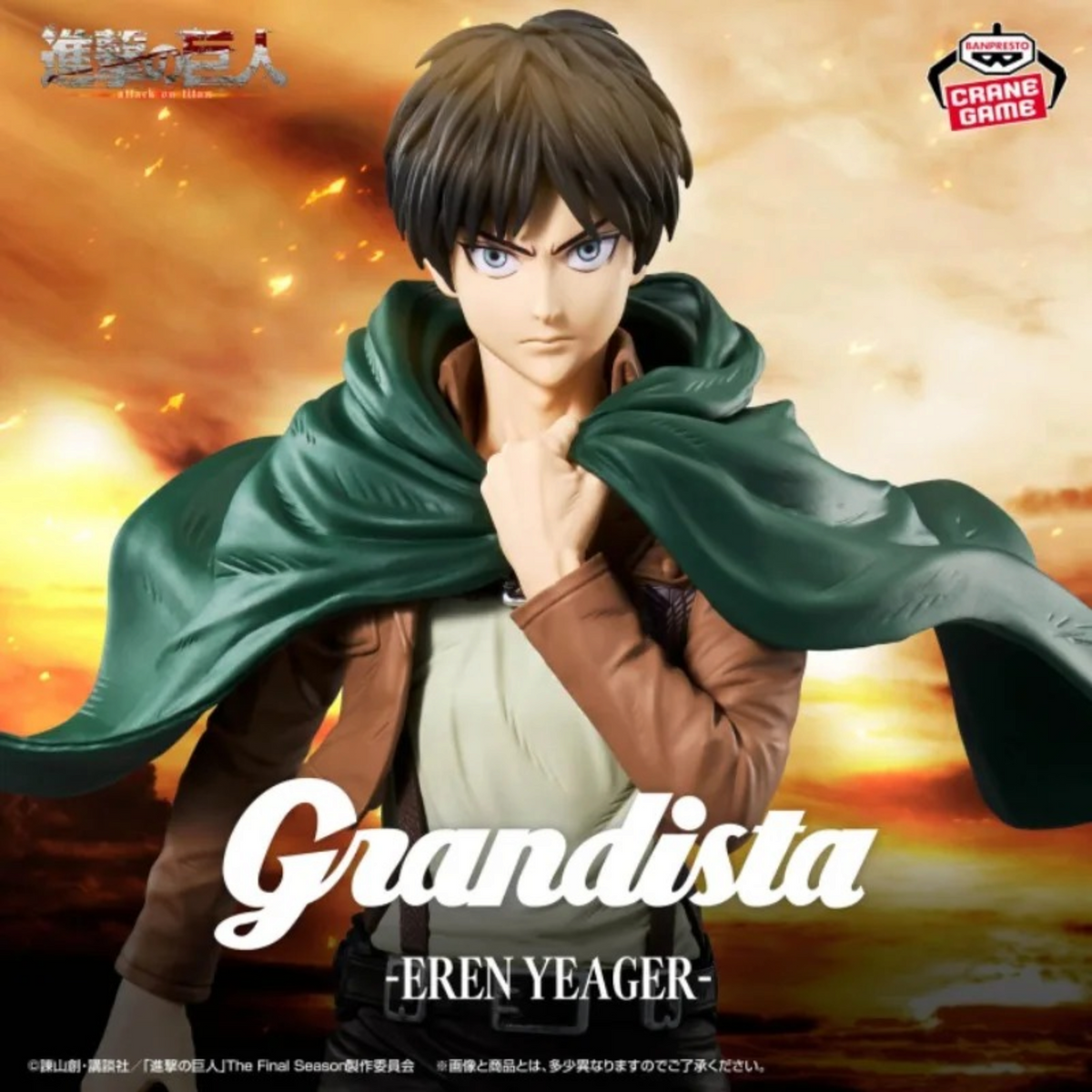 Figurine Eren Jäger Grandista – Attack on Titan, portant l'uniforme du Bataillon d'exploration avec sa cape verte.