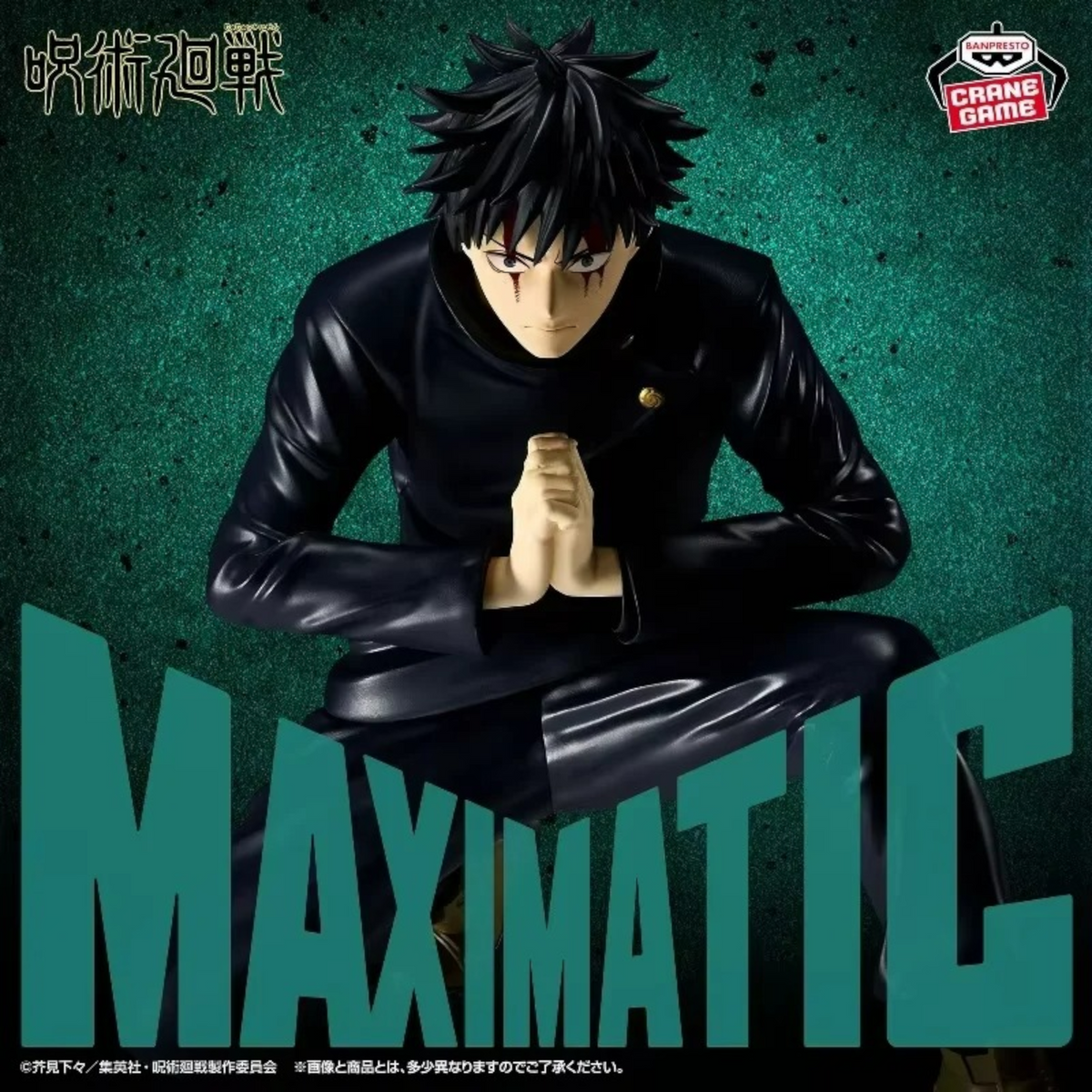 Figurine Megumi Fushiguro Culling Game Maximatic – Jujutsu Kaisen, en posture de combat accroupi mains jointes.