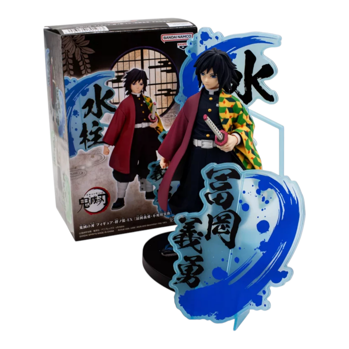 Figurine Giyu Tomioka Kizuna no Sou EX – Demon Slayer, avec ses éléments décoratifs bleus et sa boîte d'origine.