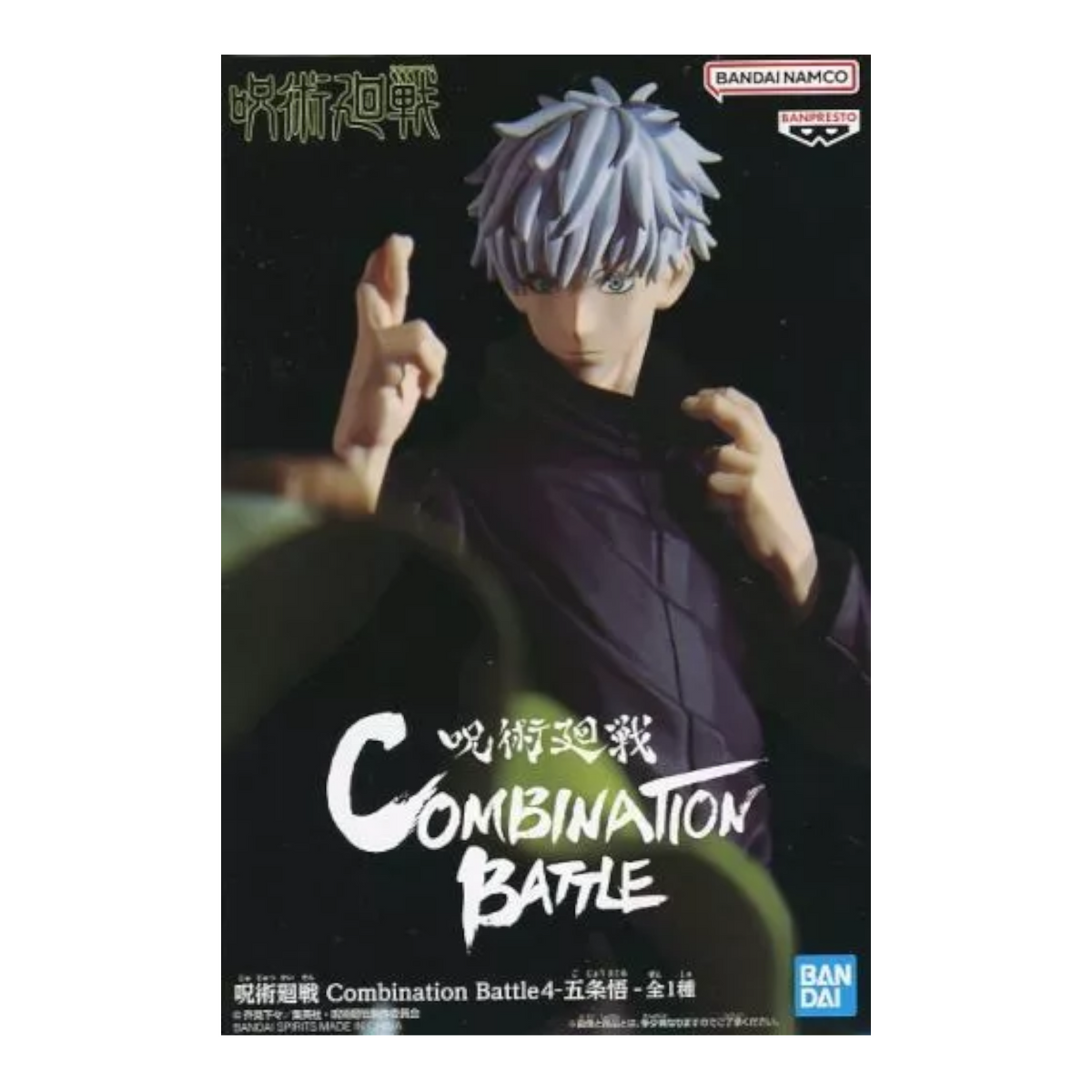 Boîte de la figurine Satoru Gojo Combination Battle 4 – Jujutsu Kaisen, avec visuel du personnage en uniforme noir.
