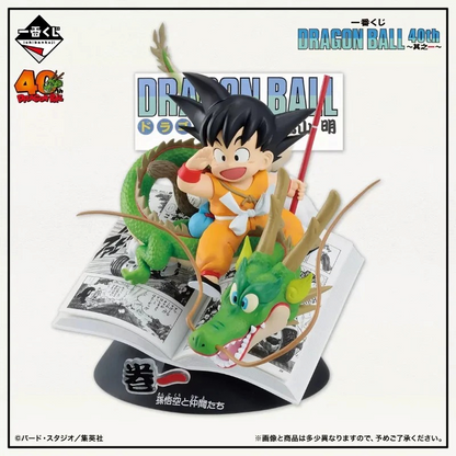 Figurine Son Goku enfant Ichiban Kuji Dragon Ball 40th Part 1 Lot A – Dragon Ball, chevauchant Shenron sur un manga ouvert.