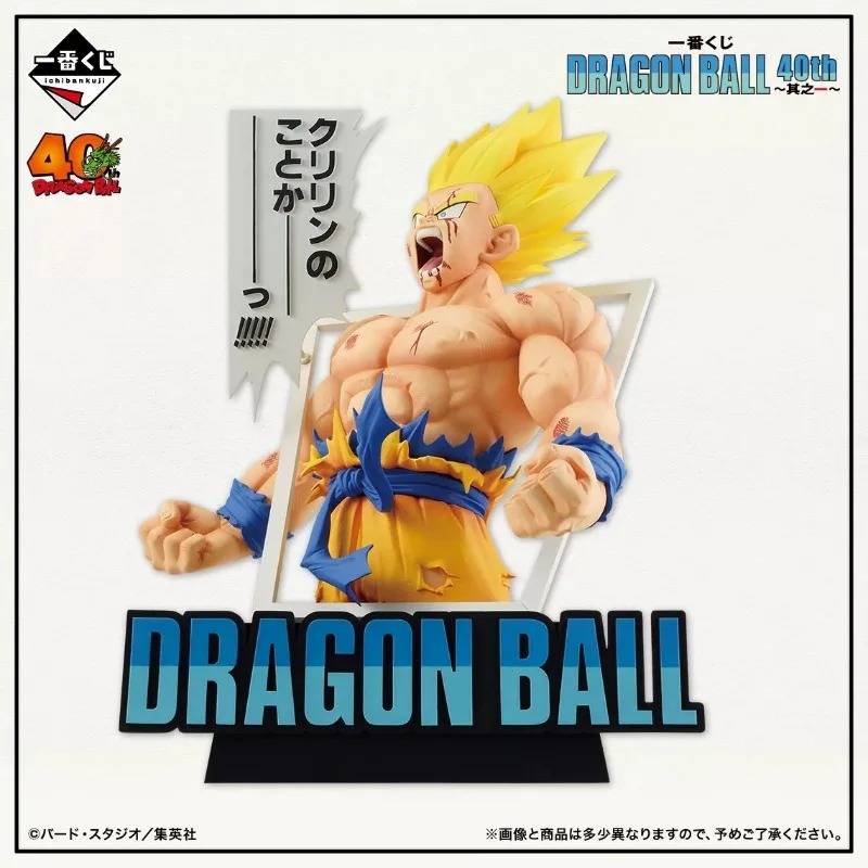 Figurine Son Goku Super Saiyan Ichiban Kuji Dragon Ball 40th Part 1 Last One Prize, décor manga avec bulle de dialogue.