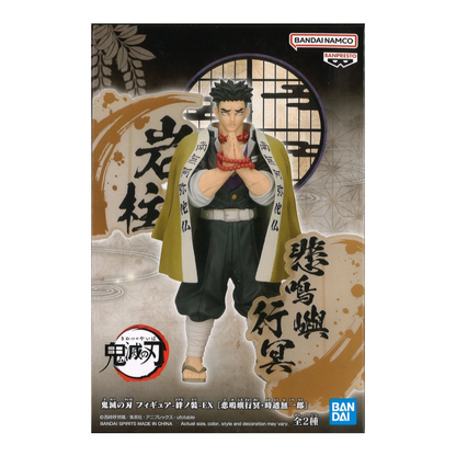 Boîte de la figurine Gyomei Himejima Kizuna no Sou EX – Demon Slayer, en posture de prière avec son haori vert.