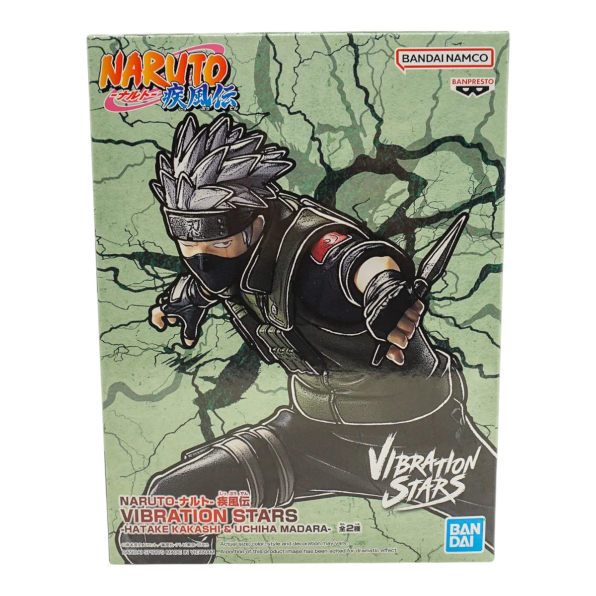 Kakashi Hatake Vibration Stars - Naruto Shippuden