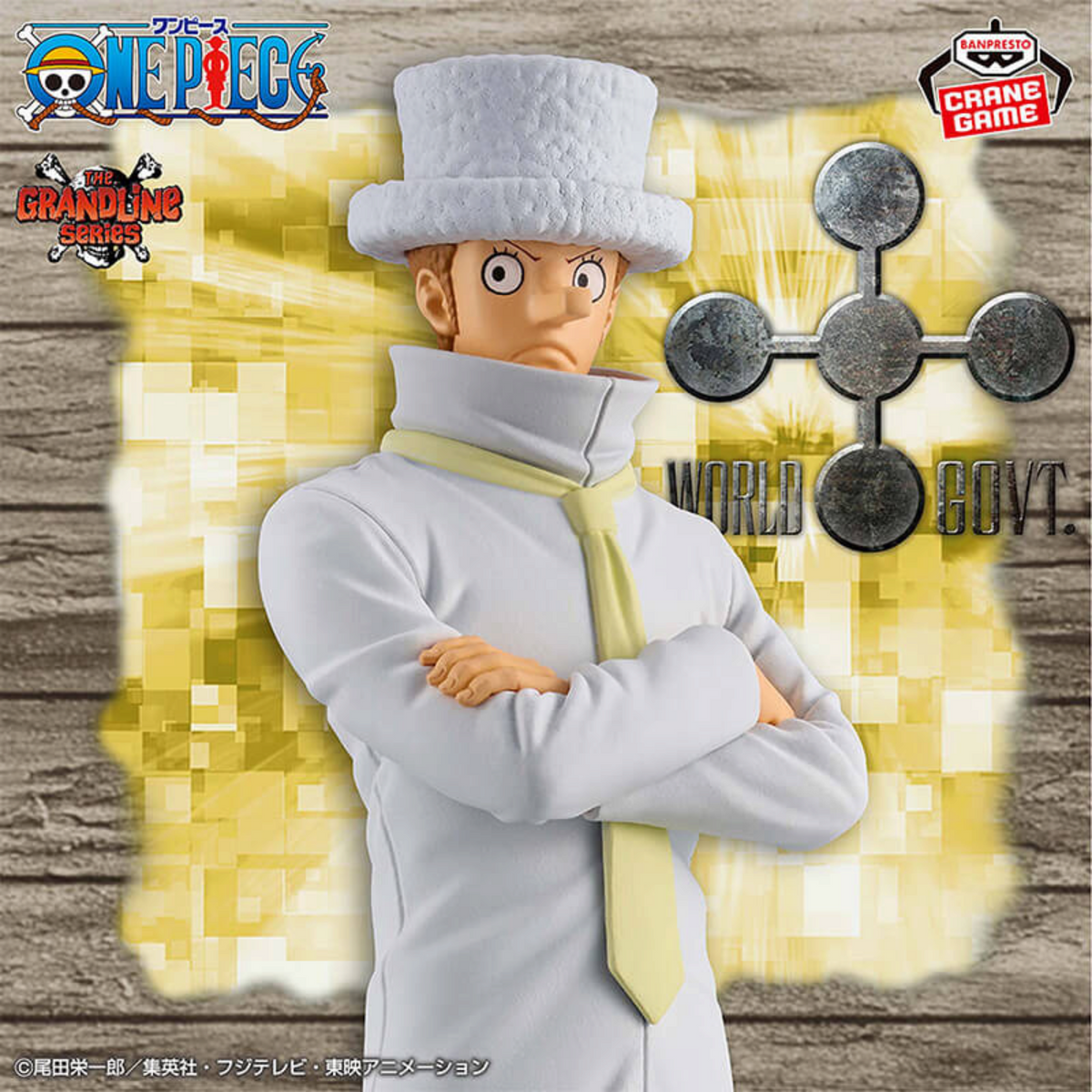 Figurine Kaku Egghead The Grandline Series – One Piece, debout les bras croisés en costume blanc et haut-de-forme.