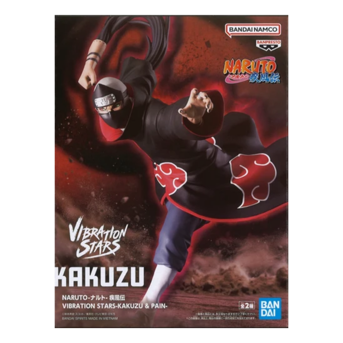 Kakuzu Vibration Stars - Naruto Shippuden