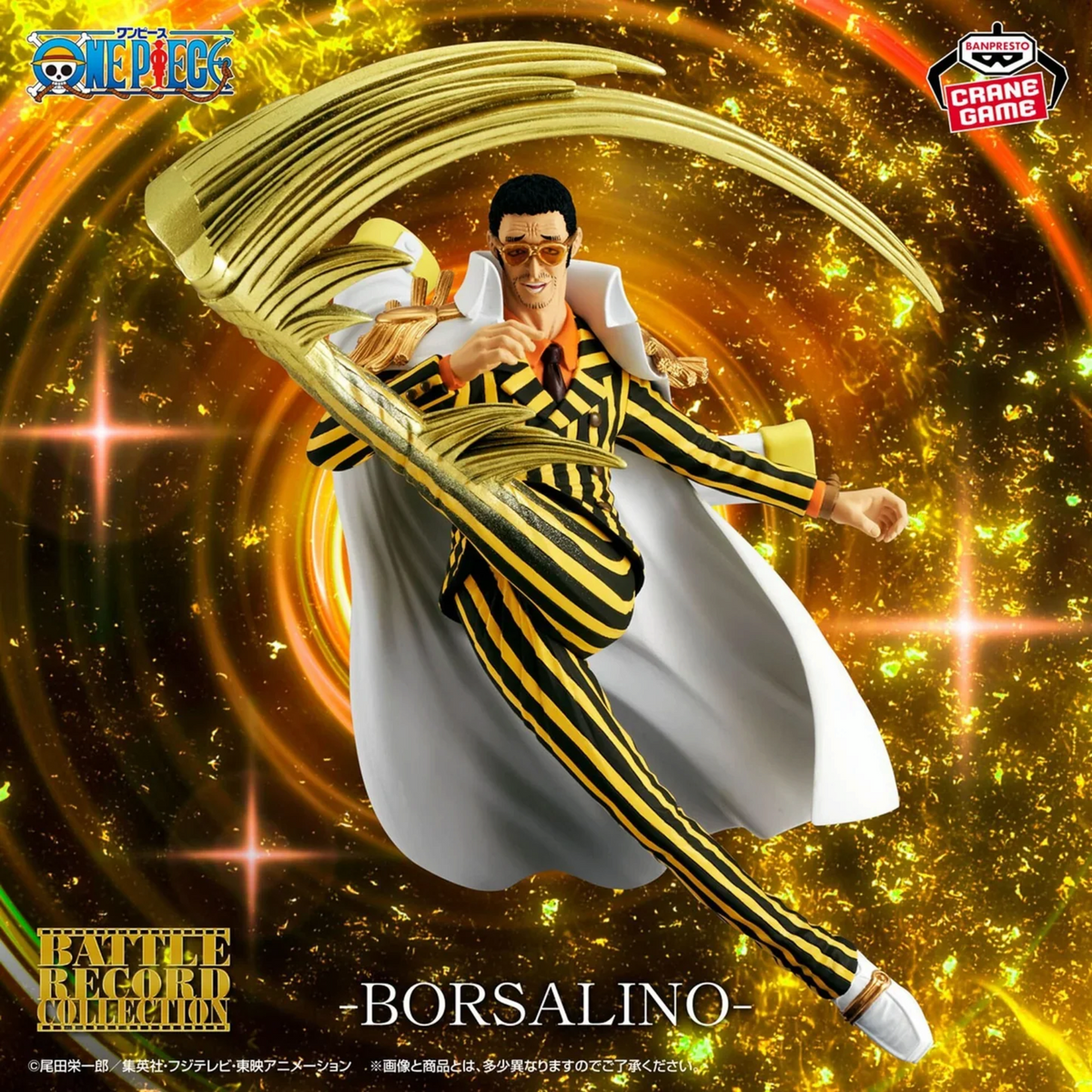 Figurine Borsalino Kizaru Battle Record Collection – One Piece, en pleine attaque avec des effets lumineux dorés.