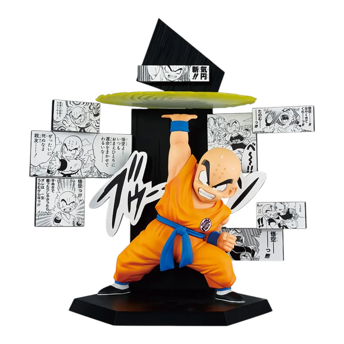Figurine Krilin Ichiban Kuji Dragon Ball 40th (Part 2) E Prize – Dragon Ball, en posture de combat avec cases de manga.