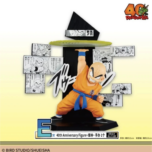 Figurine Krilin Ichiban Kuji Dragon Ball 40th (Part 2) E Prize – Dragon Ball, en posture de combat avec décor manga.