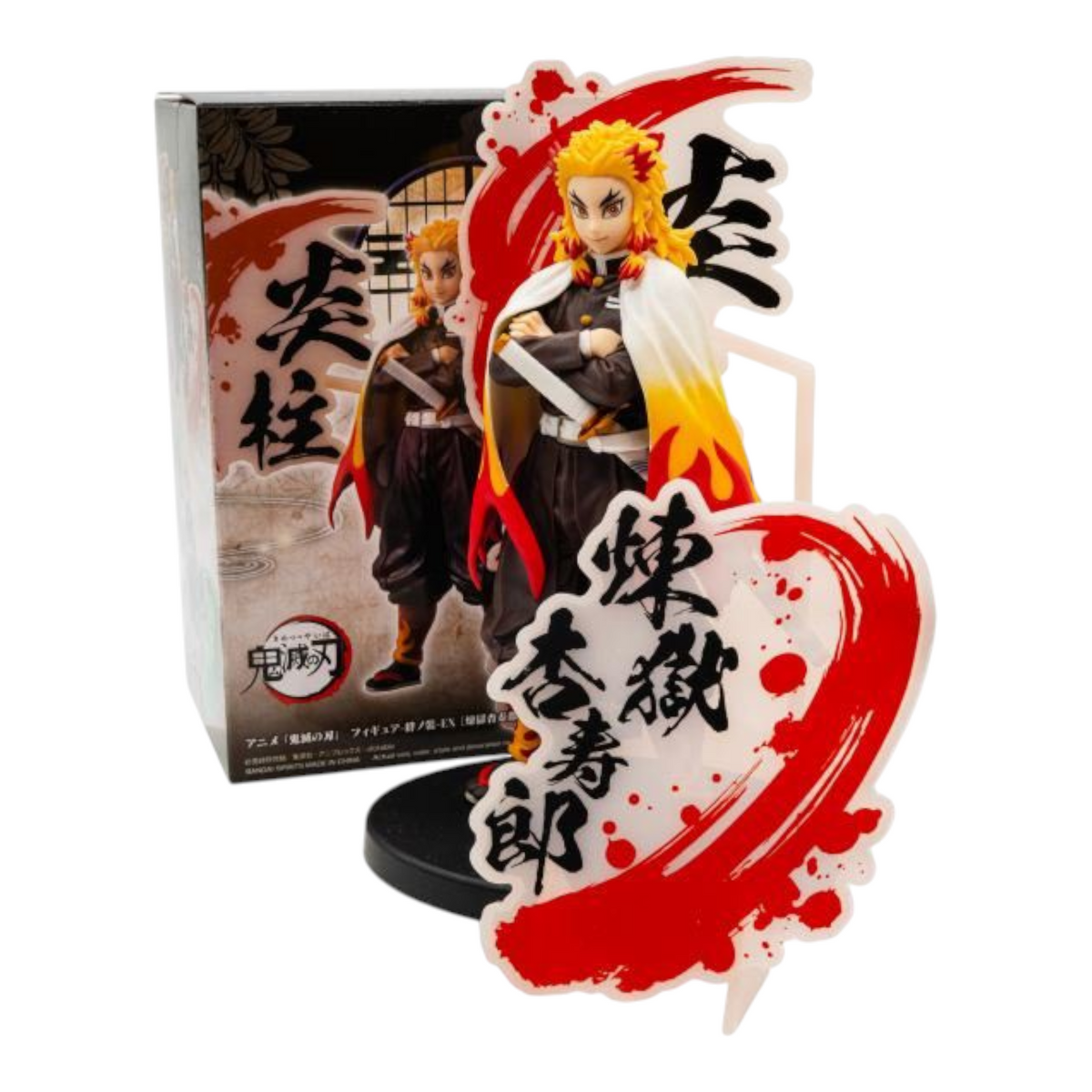 Figurine Kyojuro Rengoku Kizuna no Sou EX – Demon Slayer, debout avec ses éléments décoratifs calligraphiés.