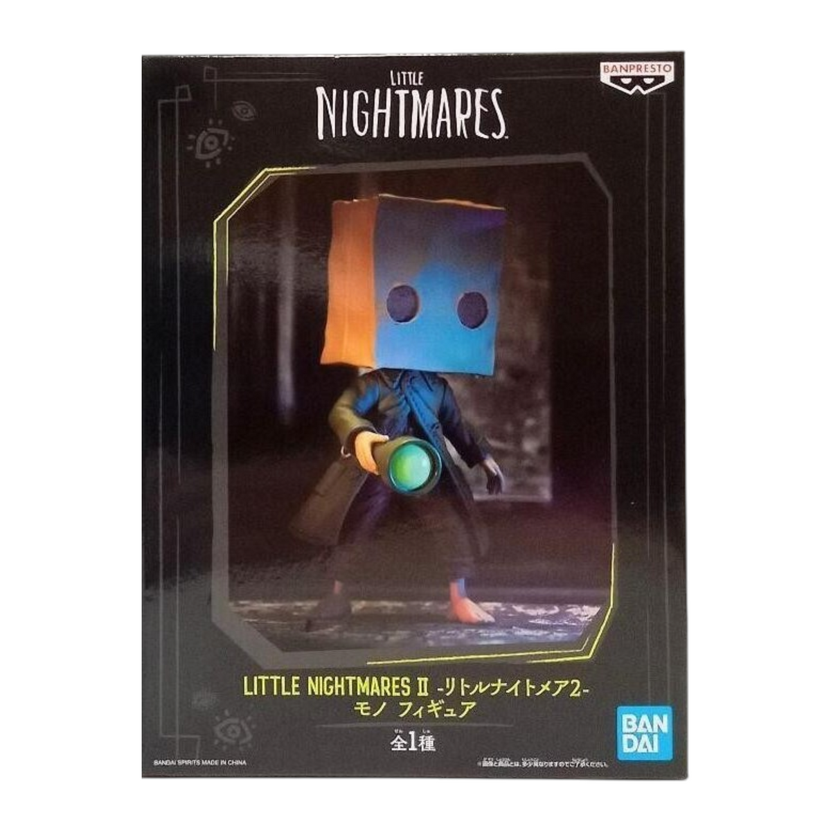 Boîte de la figurine Mono avec sac en papier et lampe torche, collection Banpresto – Little Nightmares II.