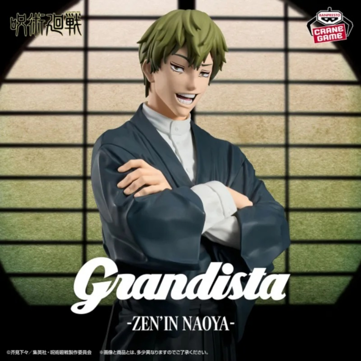 Figurine Zen'in Naoya Grandista – Jujutsu Kaisen, personnage debout les bras croisés avec un sourire arrogant.