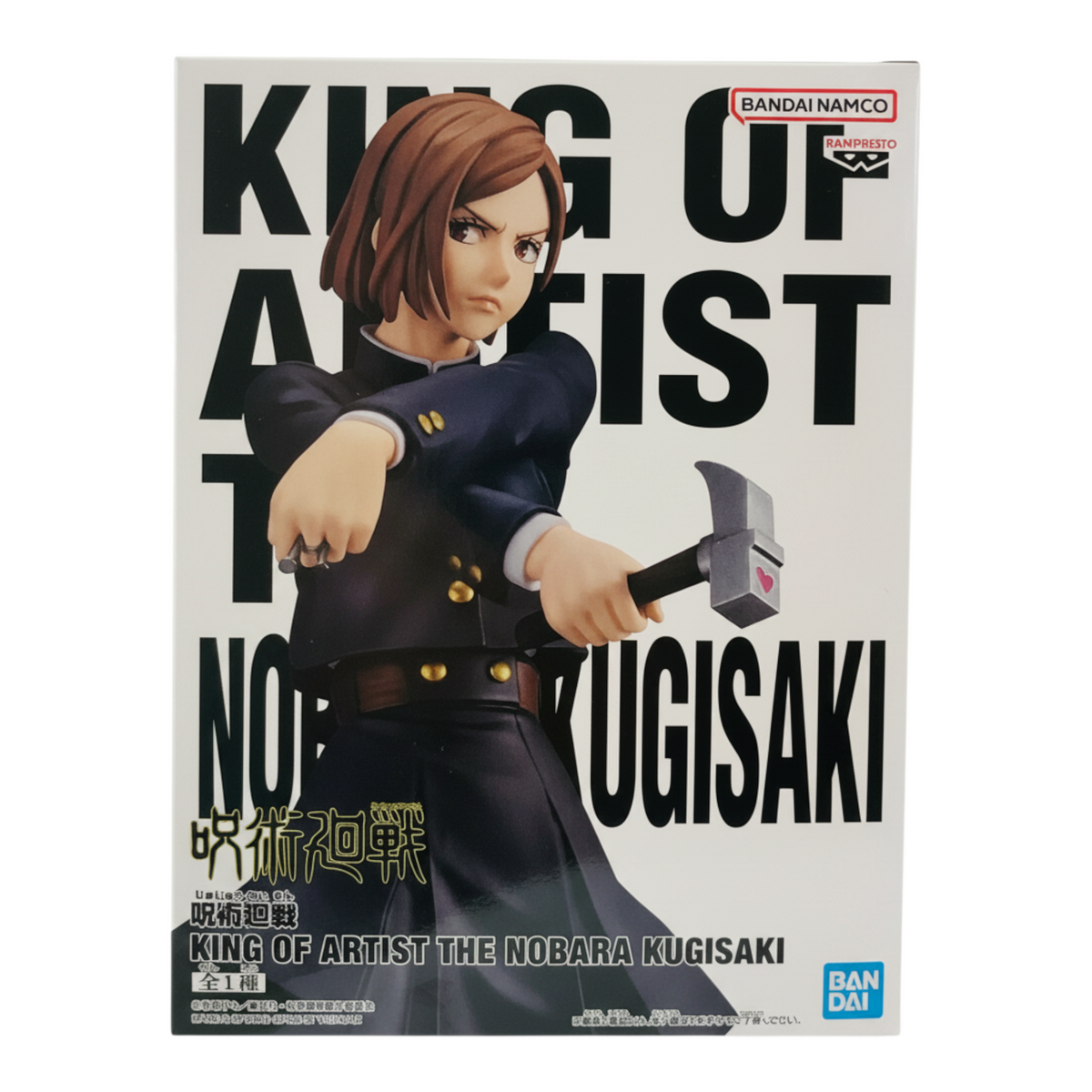 Boîte de la figurine Nobara Kugisaki King of Artist – Jujutsu Kaisen, avec illustration du personnage et son marteau.