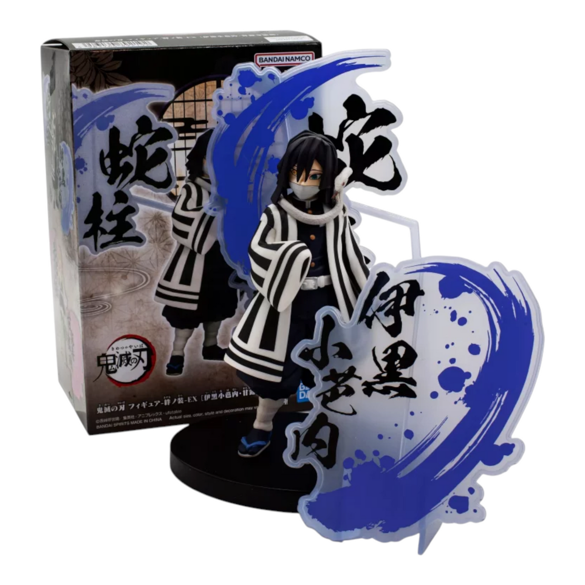 Figurine Obanai Iguro Kizuna no Sou EX – Demon Slayer, avec son serpent Kaburamaru et éléments décoratifs calligraphiés.