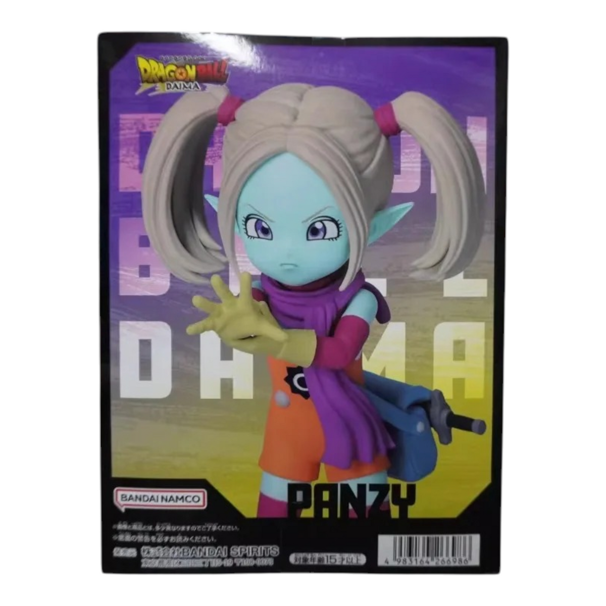 Panzy - Dragon Ball DAIMA