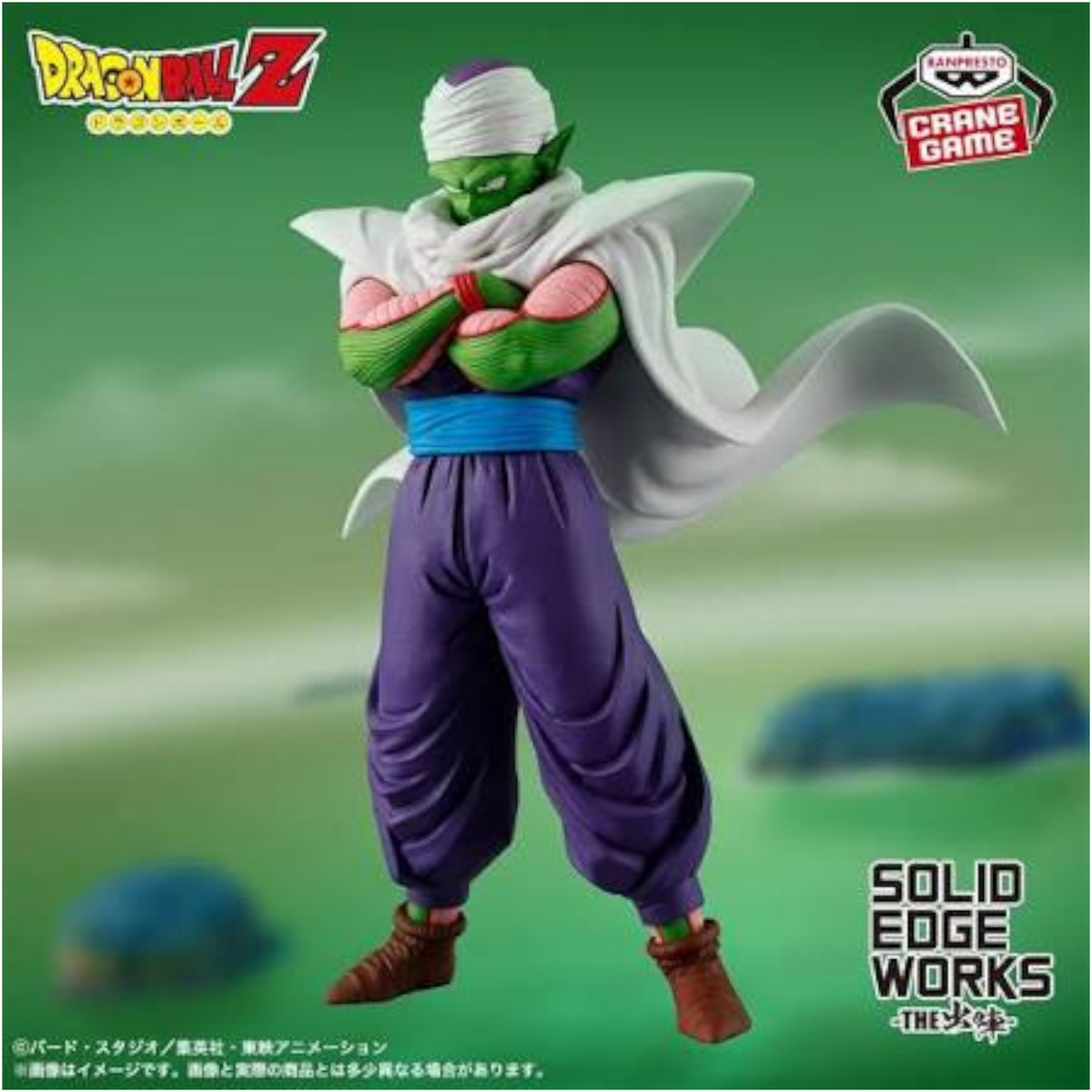 Piccolo Solid Edge Works - Dragon Ball Z