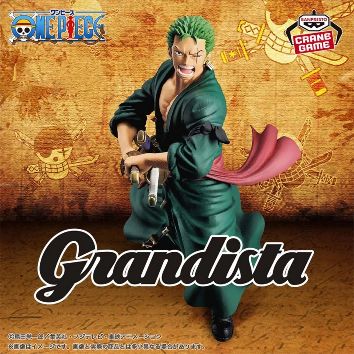 Figurine Roronoa Zoro Wano Grandista – One Piece, en posture de combat avec son kimono vert et ses trois sabres.