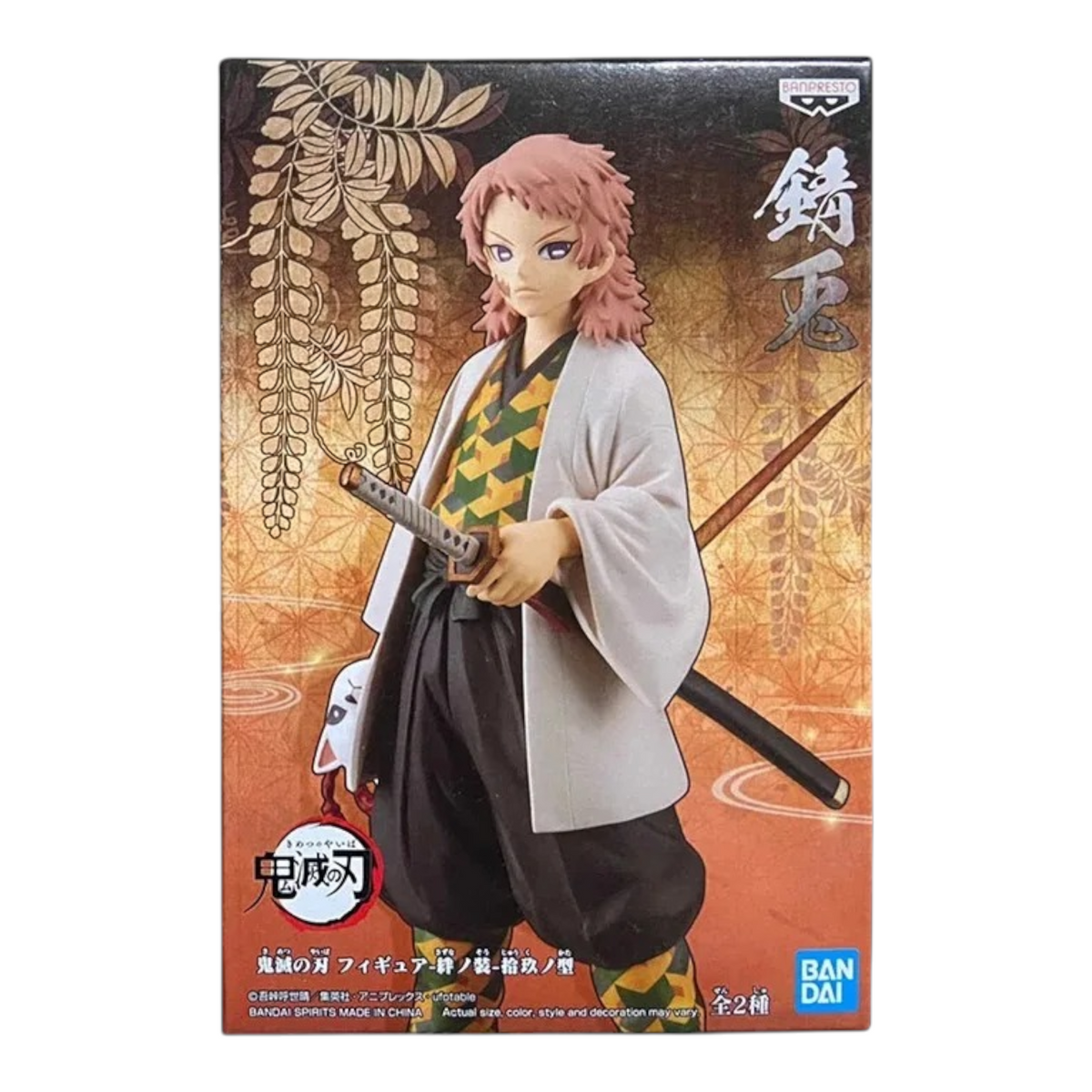 Boîte de la figurine Sabito Kizuna no Sou Vol. 19 – Demon Slayer, avec illustration du personnage et son sabre.