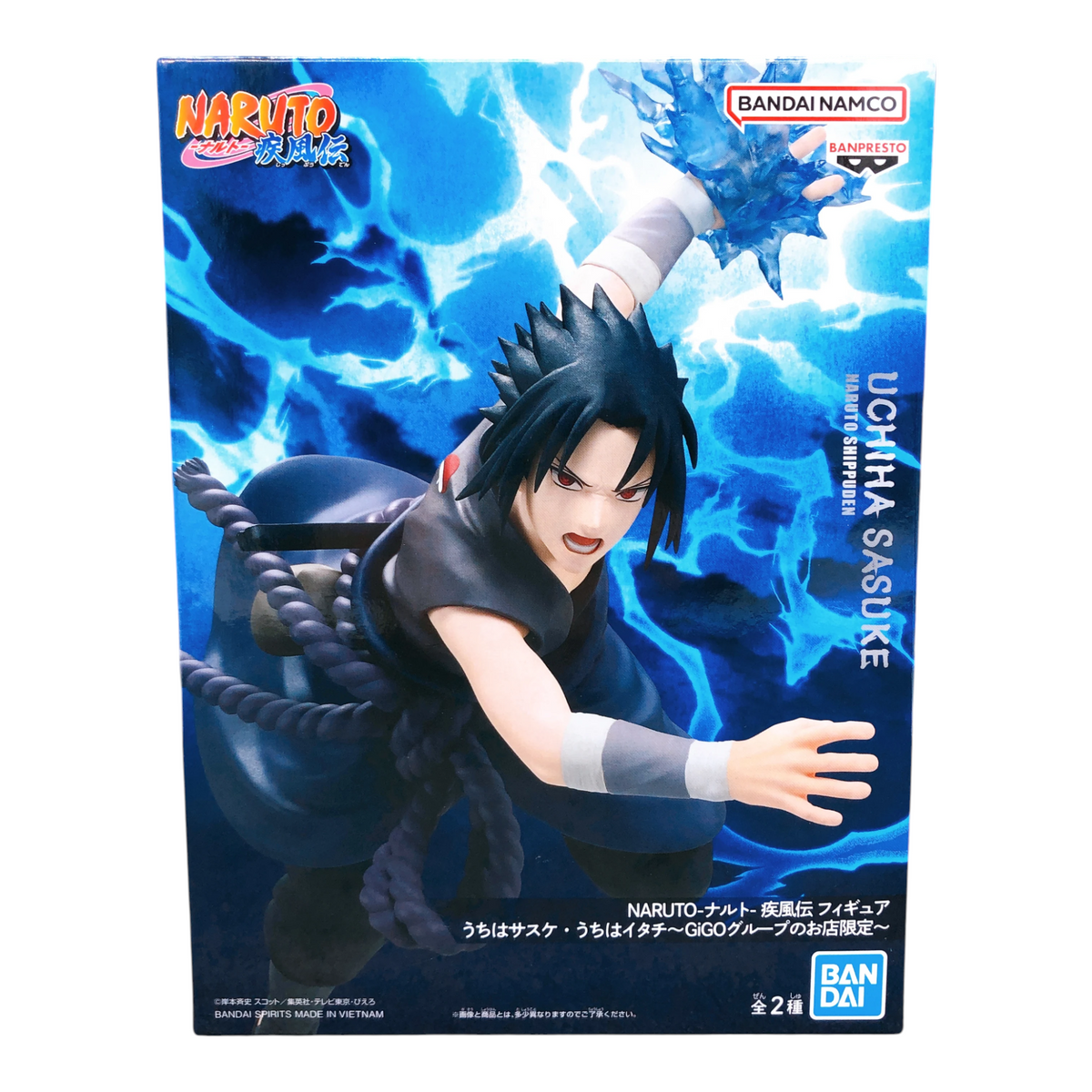 Boîte de la figurine Sasuke Uchiha GiGO Exclusive – Naruto Shippuden, illustrant Sasuke avec son effet Chidori bleu.