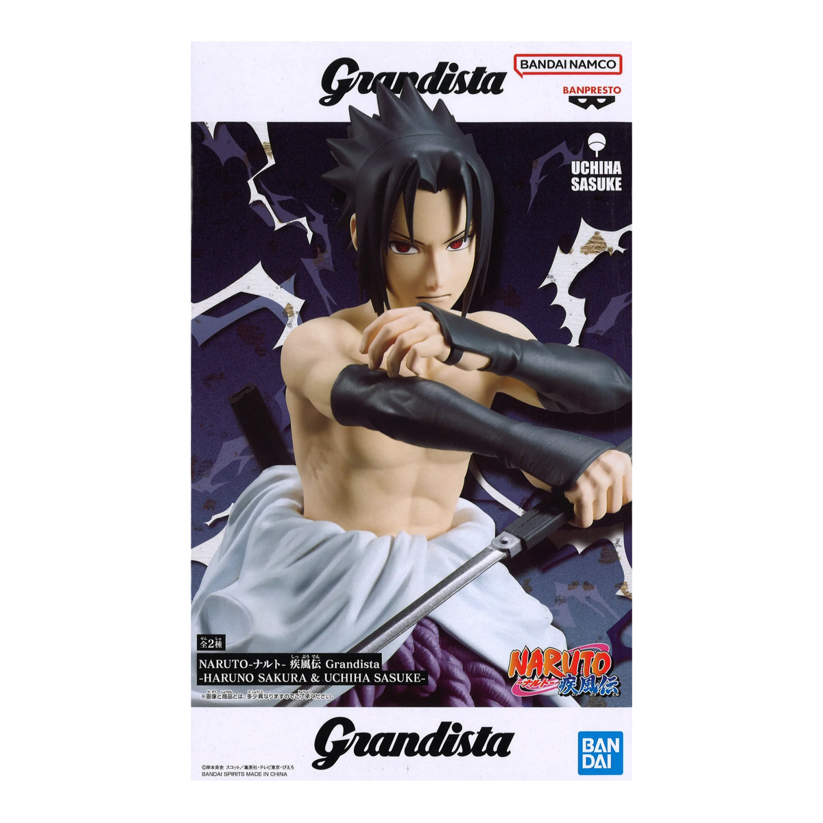 Sasuke Uchiha Grandista - Naruto Shippuden