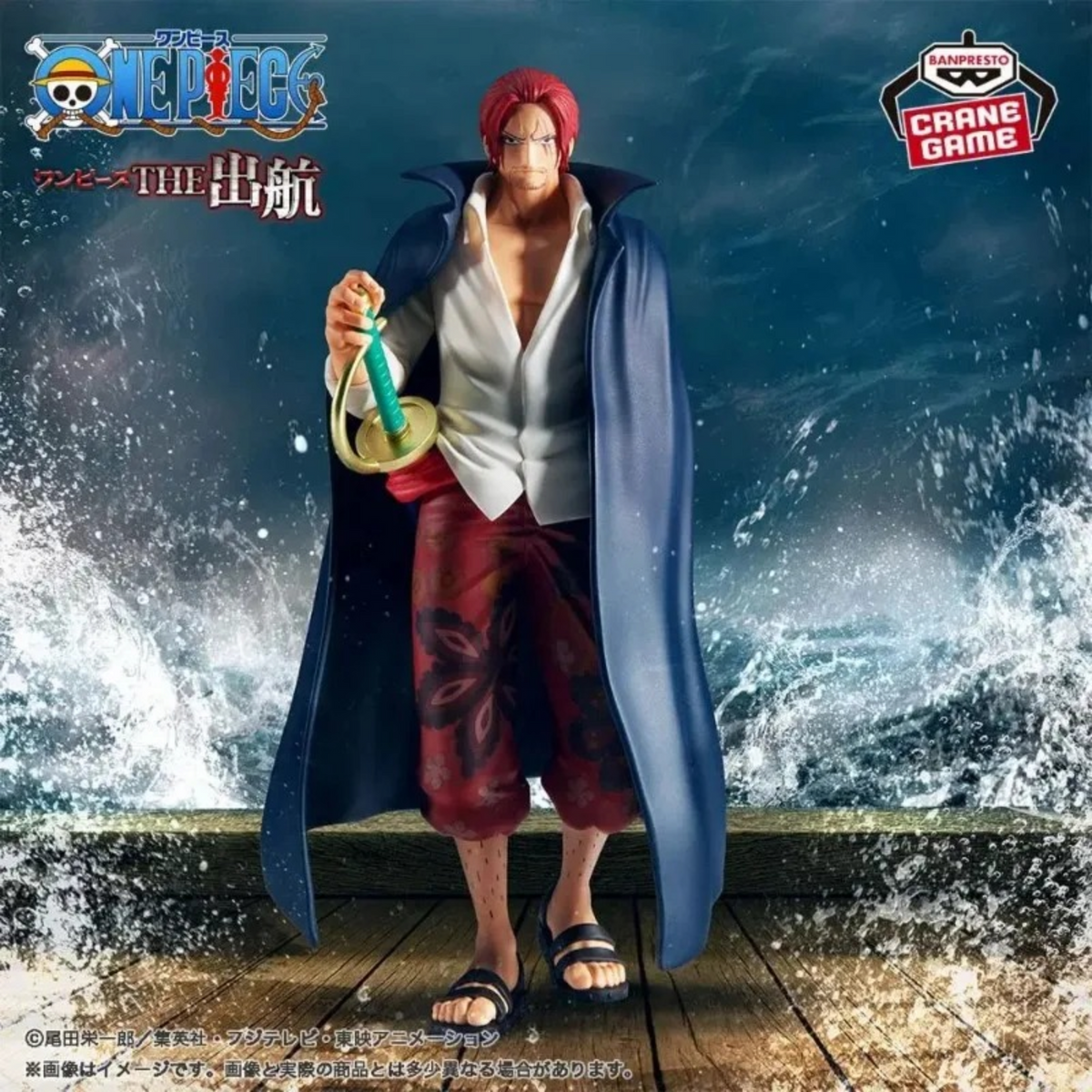 Figurine Shanks The Shukko – One Piece, debout avec son sabre Gryphon, chemise blanche et cape bleu foncé.
