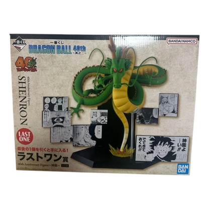 Boîte de la figurine Shenron Last One Prize, collection Dragon Ball 40th Anniversary Part 2 – Dragon Ball.