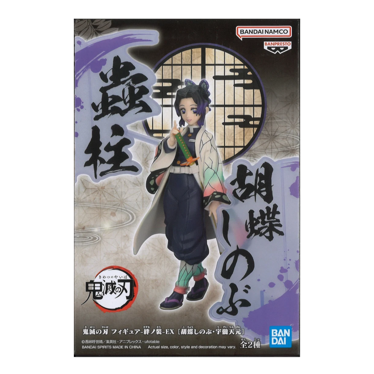 Boîte de la figurine Shinobu Kochō Kizuna no Sou EX – Demon Slayer avec illustration du personnage et calligraphies.